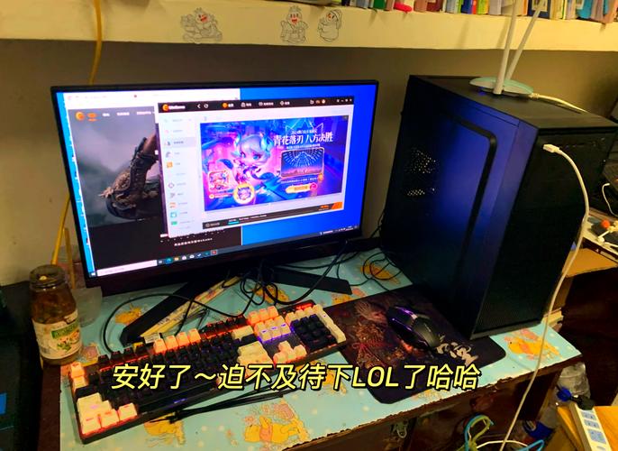 如何用三四百组装一台玩lol的电脑