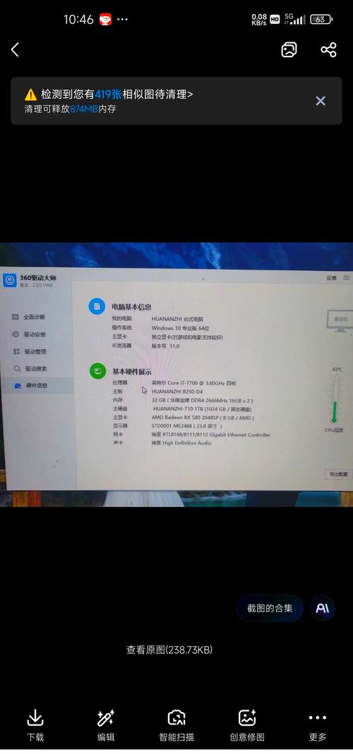 如何围绕i710700组装一台电脑