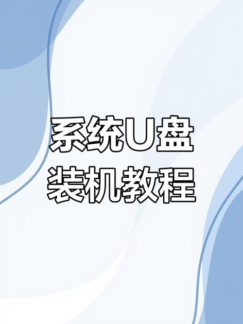 新组装一台电脑如何用u盘装系统