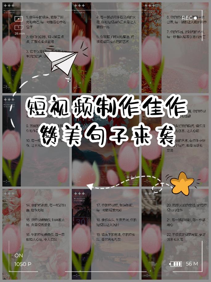 一句话变成短视频怎么制作的呢