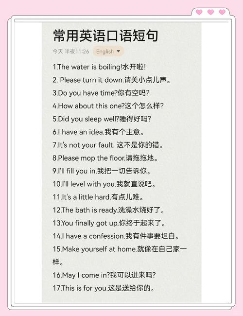 一句话短视频怎么制作的呢英语