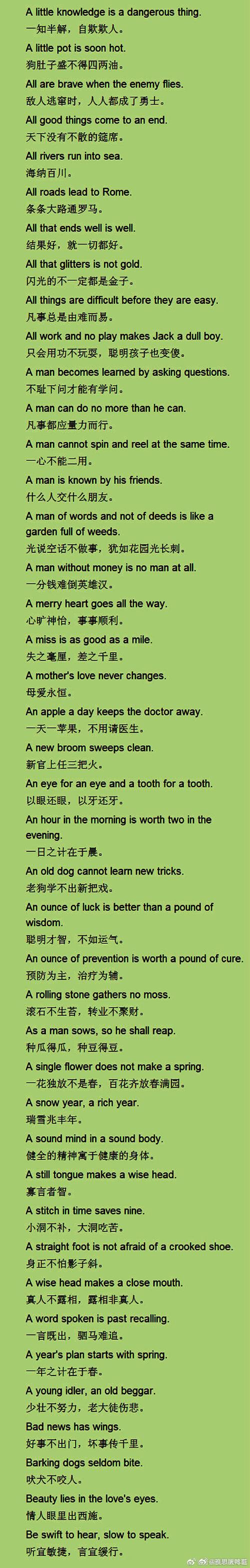 一句话短视频怎么制作的呢英语