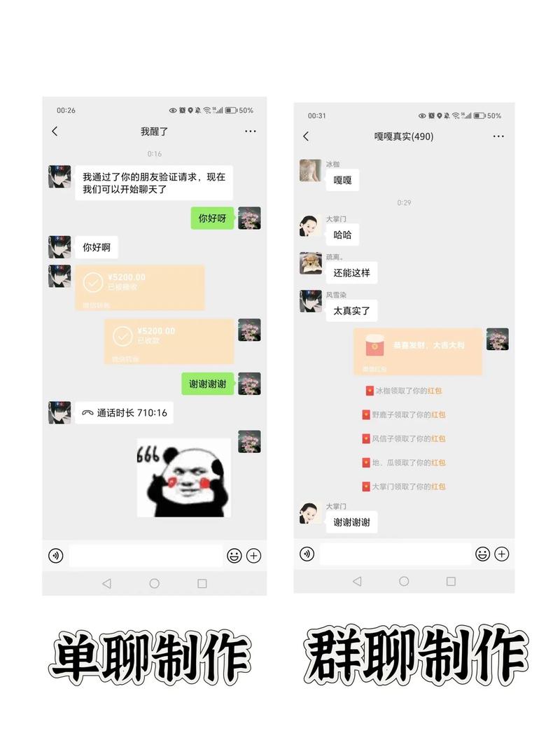 短视频一个人怎么制作成对话