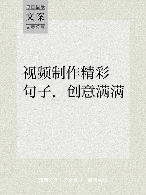 短视频一页一句话怎么制作
