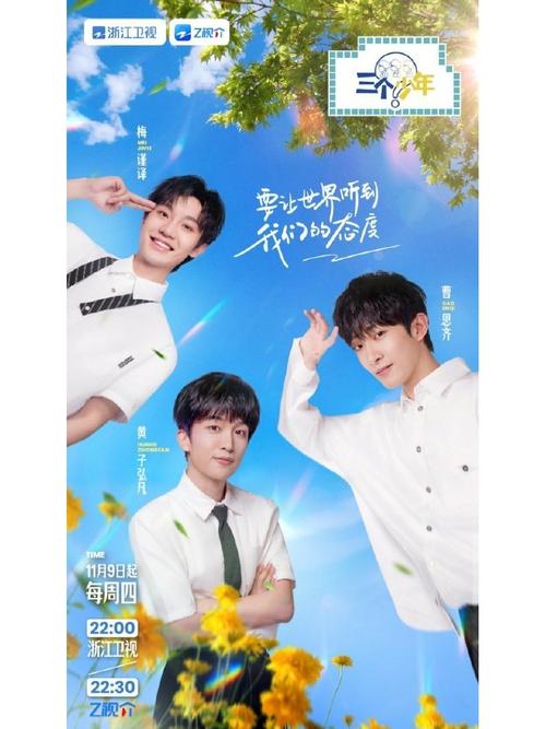 两个三个人的短视频怎么制作