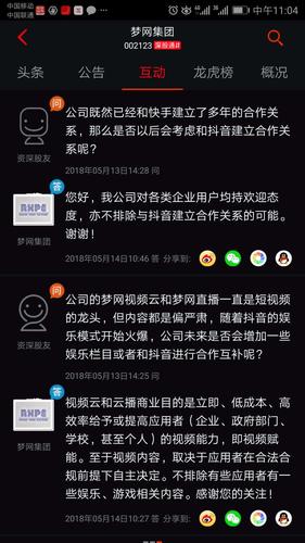 淘短视频二次制作过审会怎么样