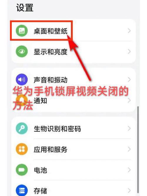 乐视L9手机锁屏壁纸更换如何设置
