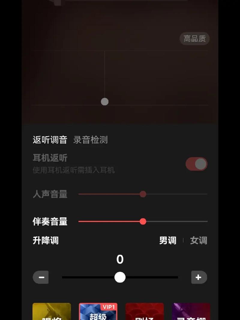 全民k歌已经录好的 怎么制作30秒短视频