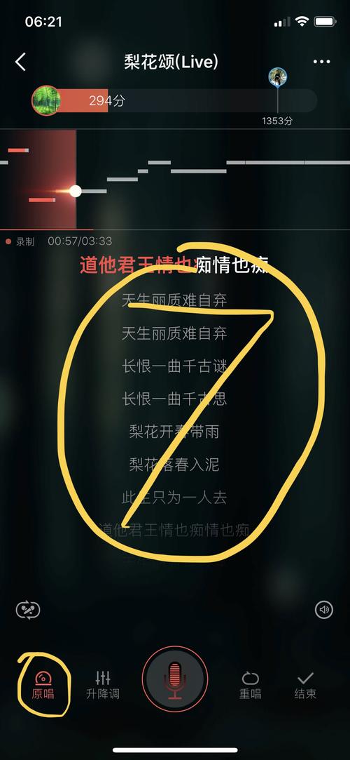 全民k歌已经录好的 怎么制作30秒短视频