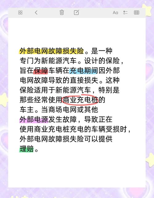 国家电网维修一半就走了怎么回事