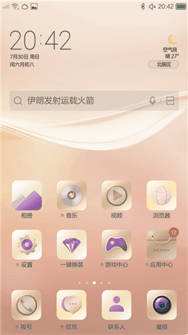 朵唯x50手机如何设置桌面壁纸