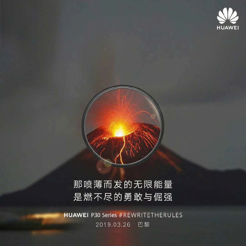 华为p30手机如何设置锁屏动态壁纸