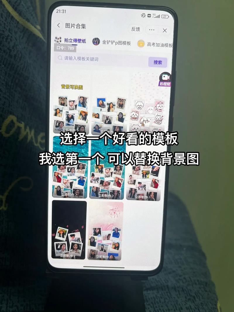 金立f5手机壁纸如何设置不滚动