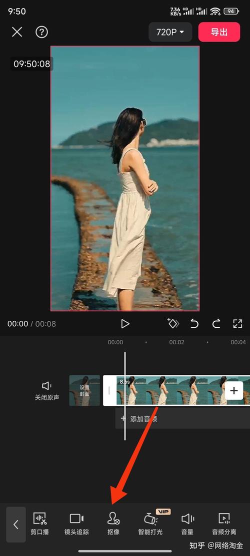 剪映制作九宫格短视频怎么做