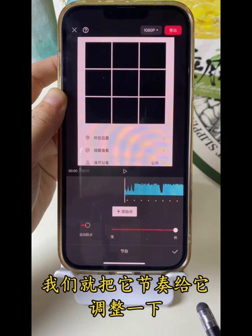 剪映制作九宫格短视频怎么做