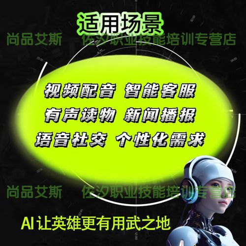 ai翻唱怎么训练模型声音