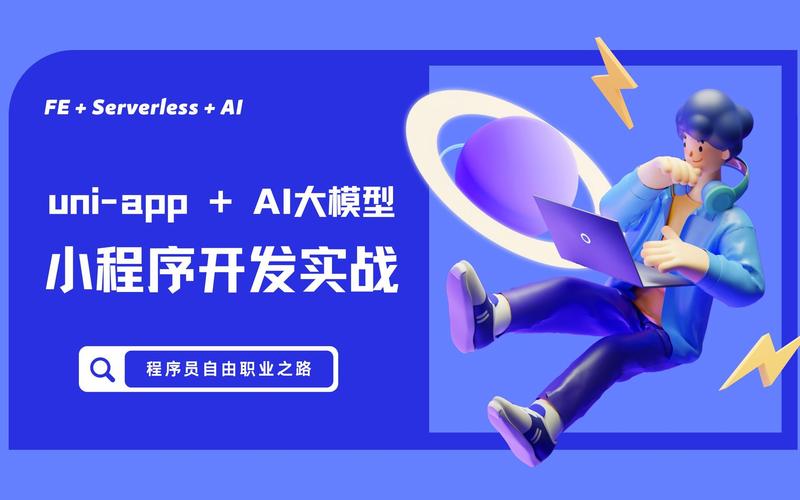 小布ai大模型怎么下载