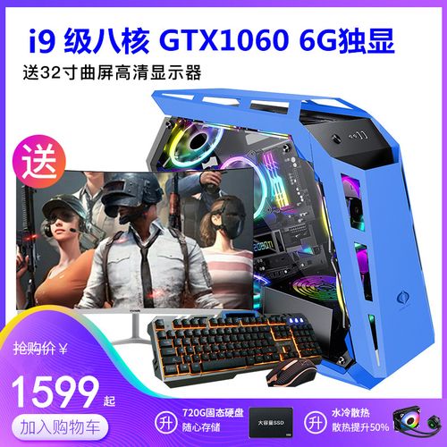 如何花800块钱组装一台gta电脑