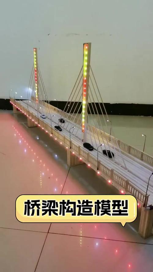 怎么用ai制作桥梁模型