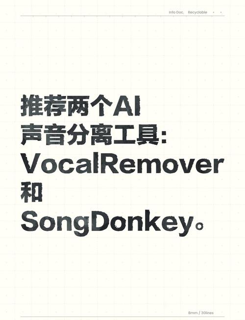 ai声音模型怎么驱动不了