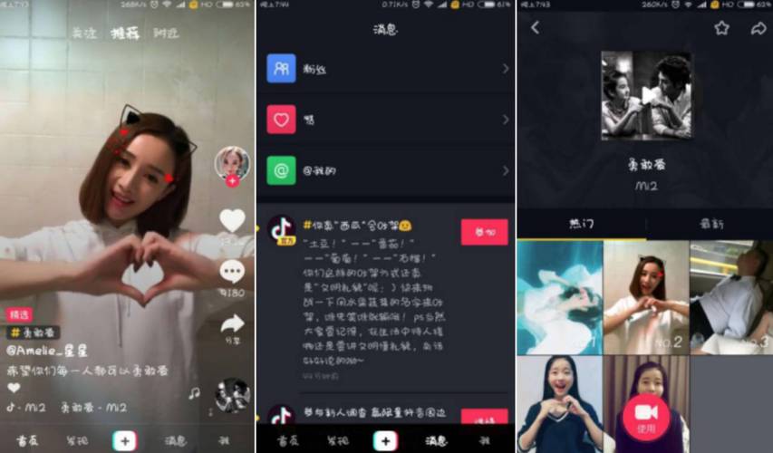 一目十行抖音短视频怎么制作