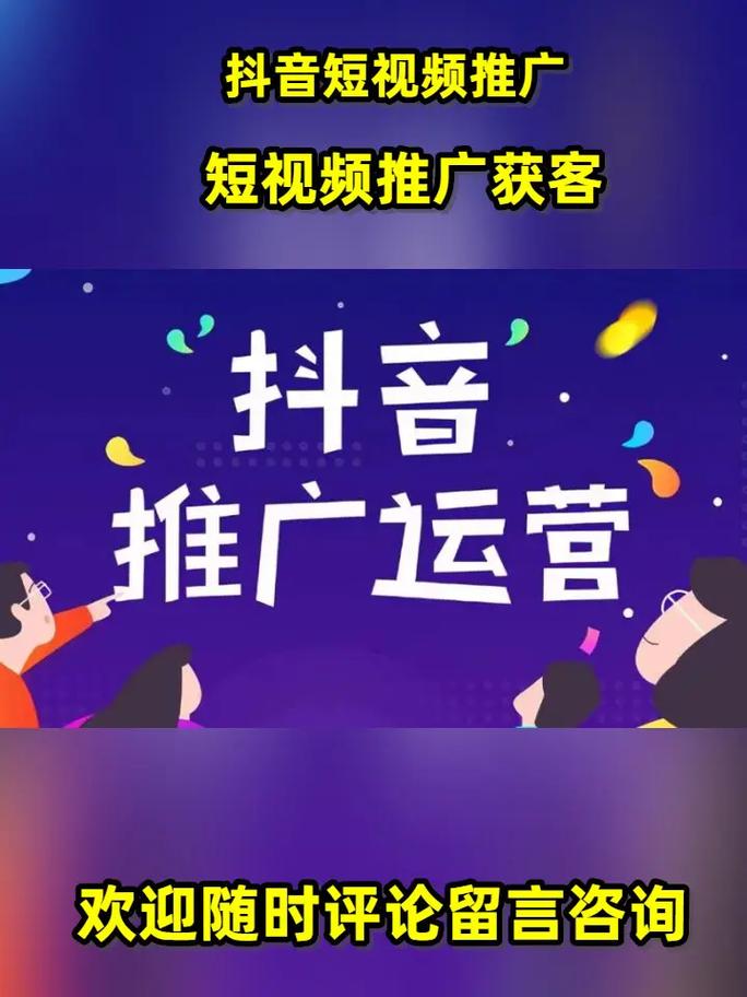 十周年的抖音短视频怎么制作
