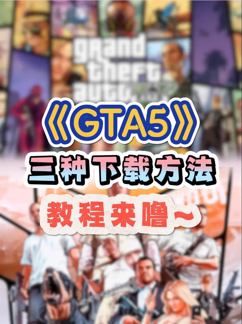 如何用低价格组装一台gta5电脑