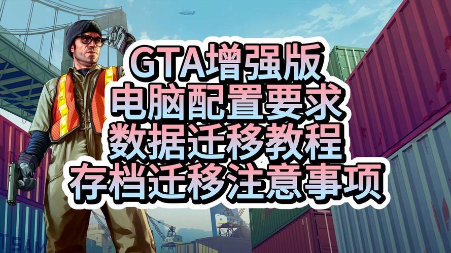 如何用低价格组装一台gta5电脑
