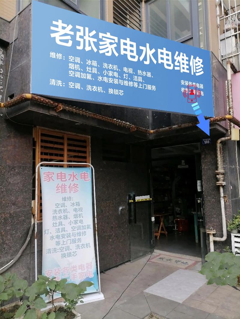 三年家电维修工作经验怎么写