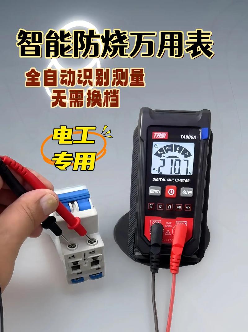 小家电维修工具万能表怎么用