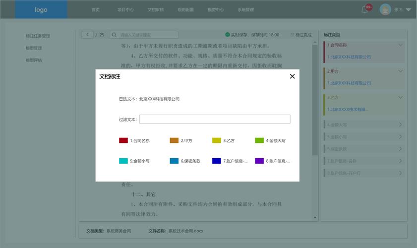 ai稳定扩充模型怎么用
