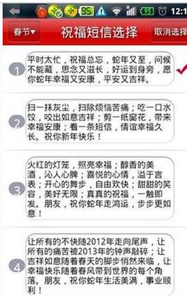 对短视频制作者的祝福语怎么说