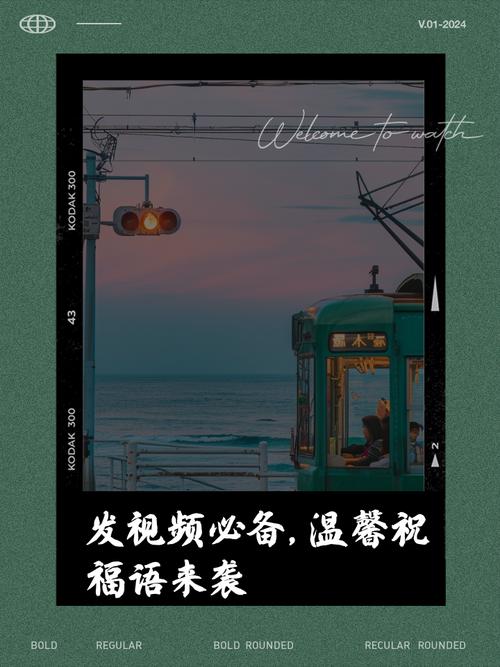 对短视频制作者的祝福语怎么说