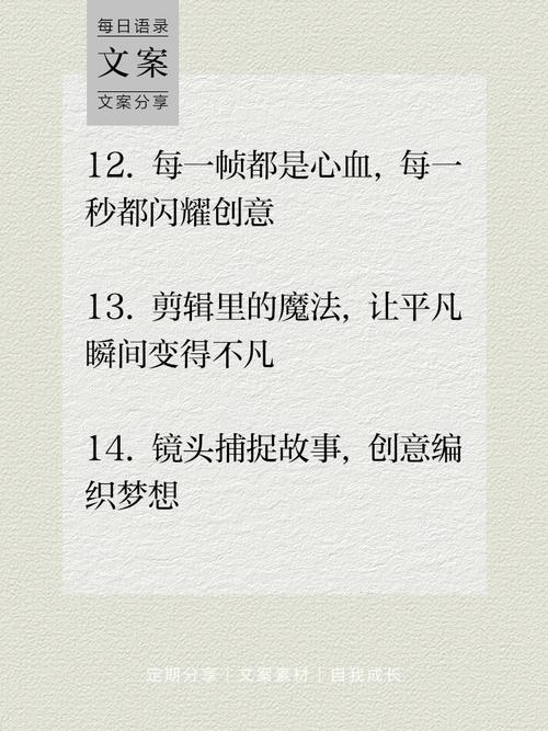 一句话短视频怎么制作的呢图片