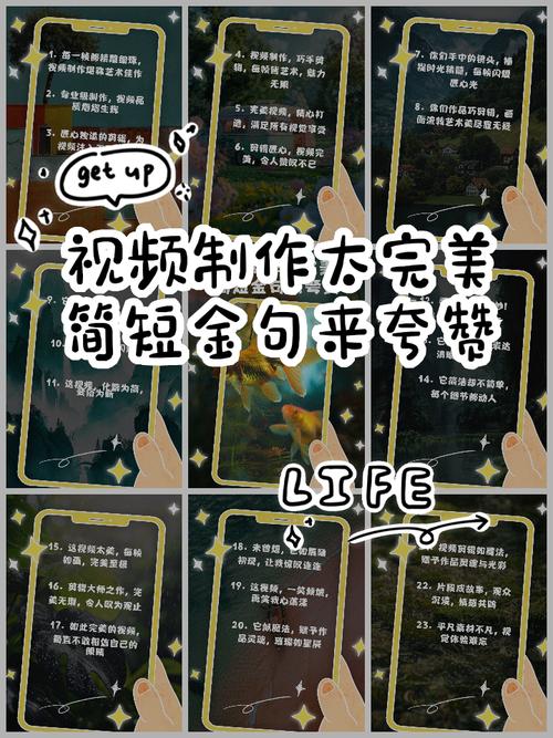 一句话短视频怎么制作的呢图片