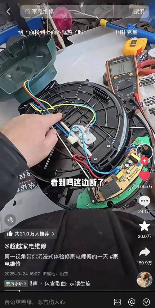 国内家电维修工怎么diy拿工签去加拿大
