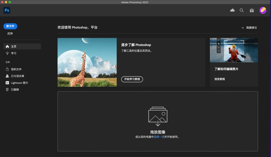 怎么样用ps制作短视频文件夹