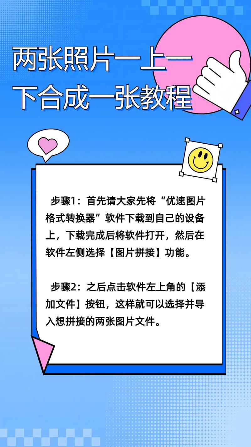 一张照片三个短视频怎么制作