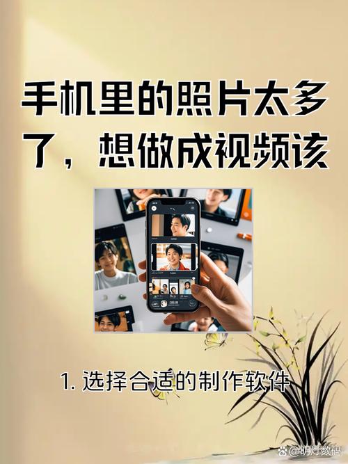 一张照片三个短视频怎么制作