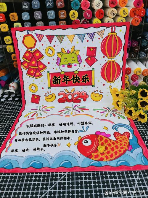 一年级新年的短视频怎么制作