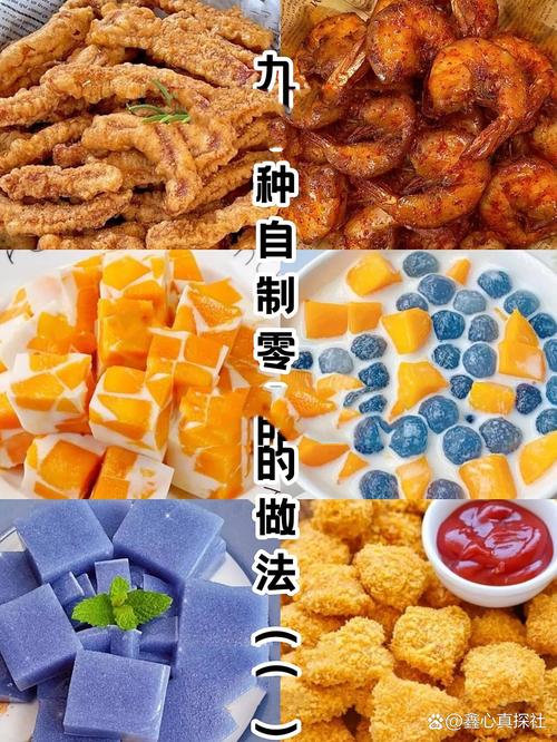 有制作好的零食短视频怎么才能爆