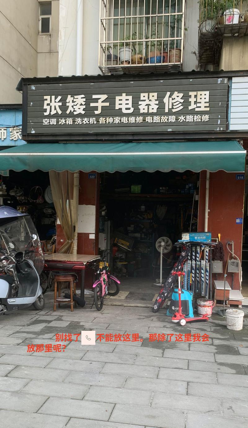 长乐金峰陈勇家电维修部怎么样
