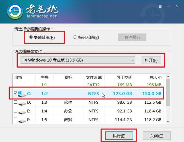 08年组装电脑如何用u盘装系统