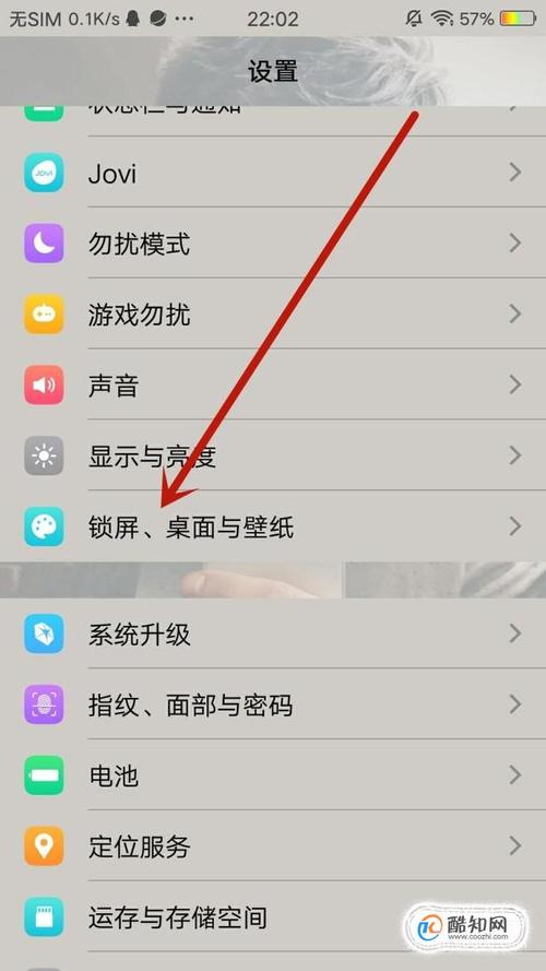 手机如何一个页面设置一个壁纸vivo