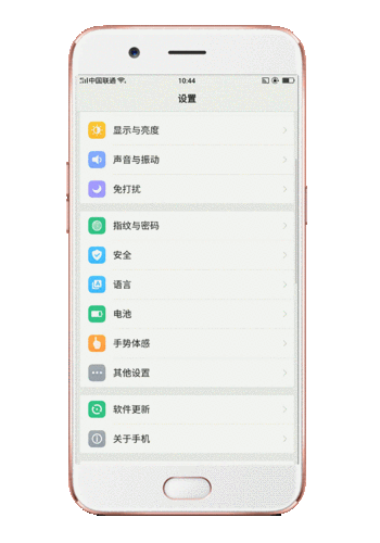 oppo a9手机如何设置动态锁屏壁纸