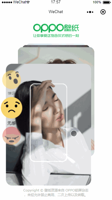 oppo a9手机如何设置动态锁屏壁纸