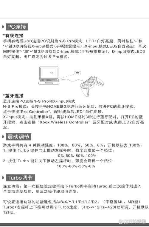 组装ps3手柄如何蓝牙连接电脑