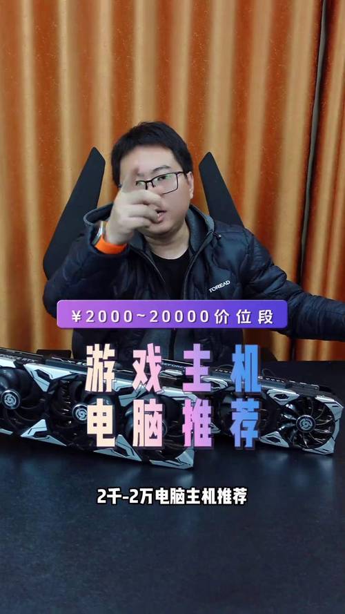 自己如何组装一台游戏电脑能3a