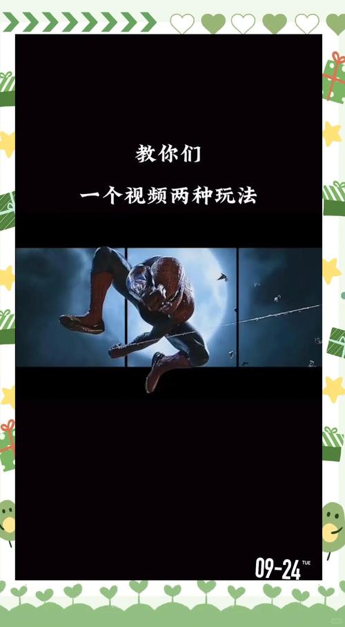 时长三小时的短视频怎么制作
