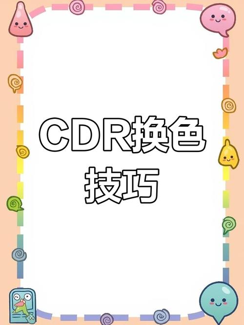 ai怎么换模型背景颜色